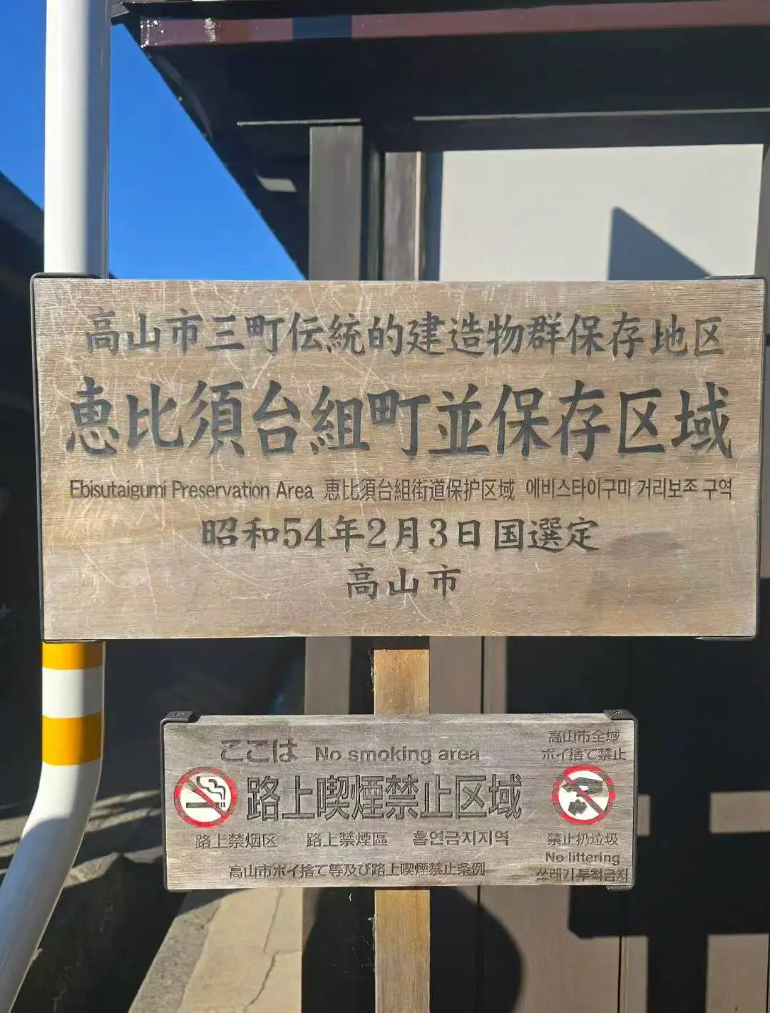 图片[7]-旅美摄影家沈世光先生镜头下的日本建筑-华闻时空