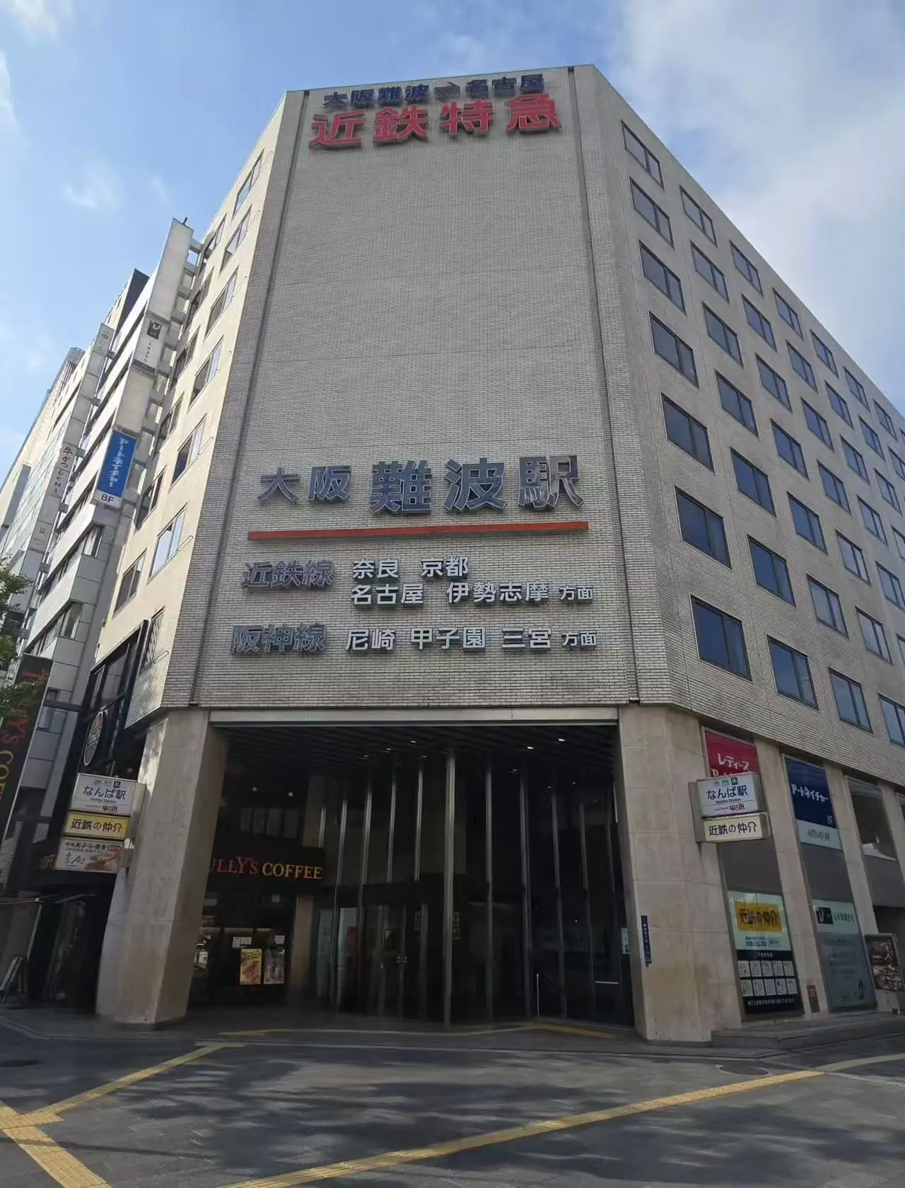 图片[31]-旅美摄影家沈世光先生镜头下的日本建筑-华闻时空