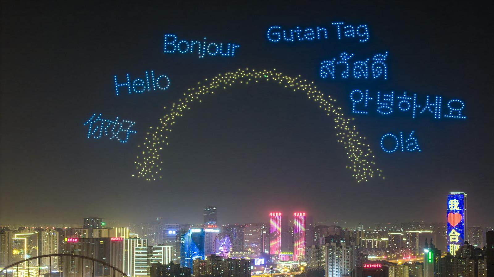 图片[3]-遇见科技浪漫：无人机点亮合肥夜空-华闻时空