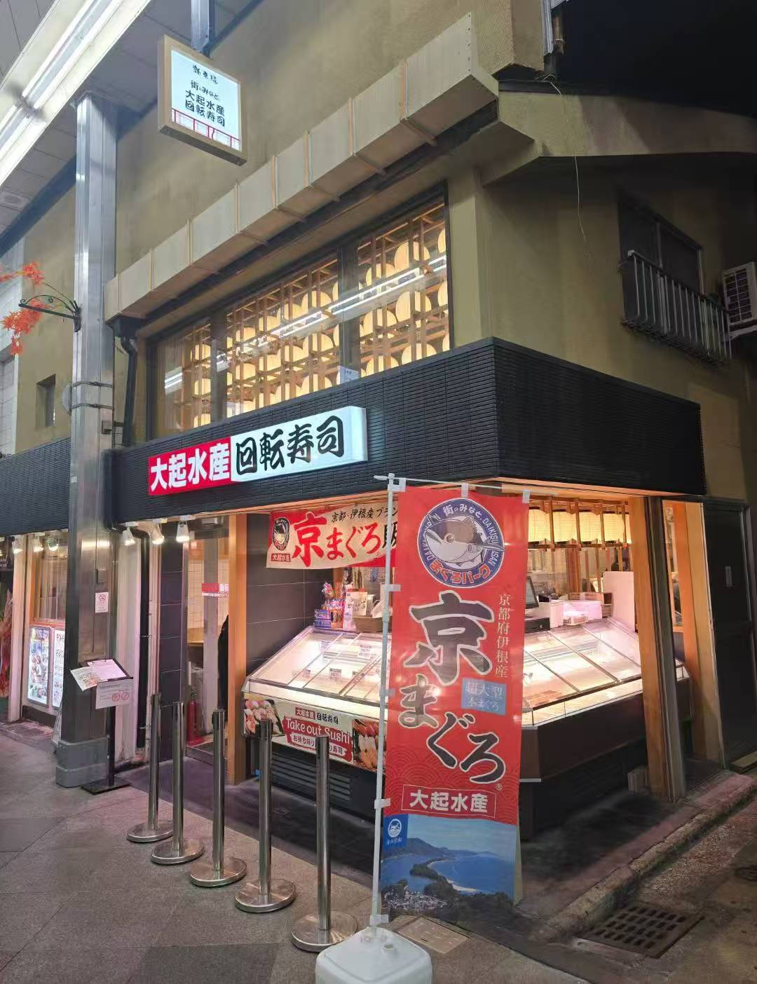图片[41]-沈世光先生镜头下的日本美食-华闻时空