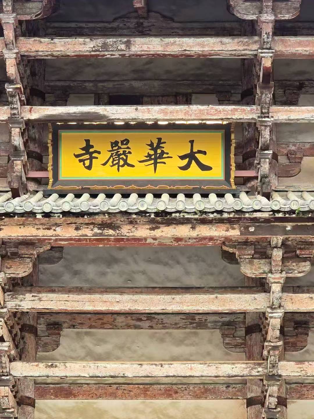 图片[41]-旅美摄影家沈世光先生镜头下的日本建筑-华闻时空