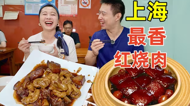 上海人均380元米其林餐厅vs人均60苍蝇馆子，6倍差价值得吗？-华闻时空