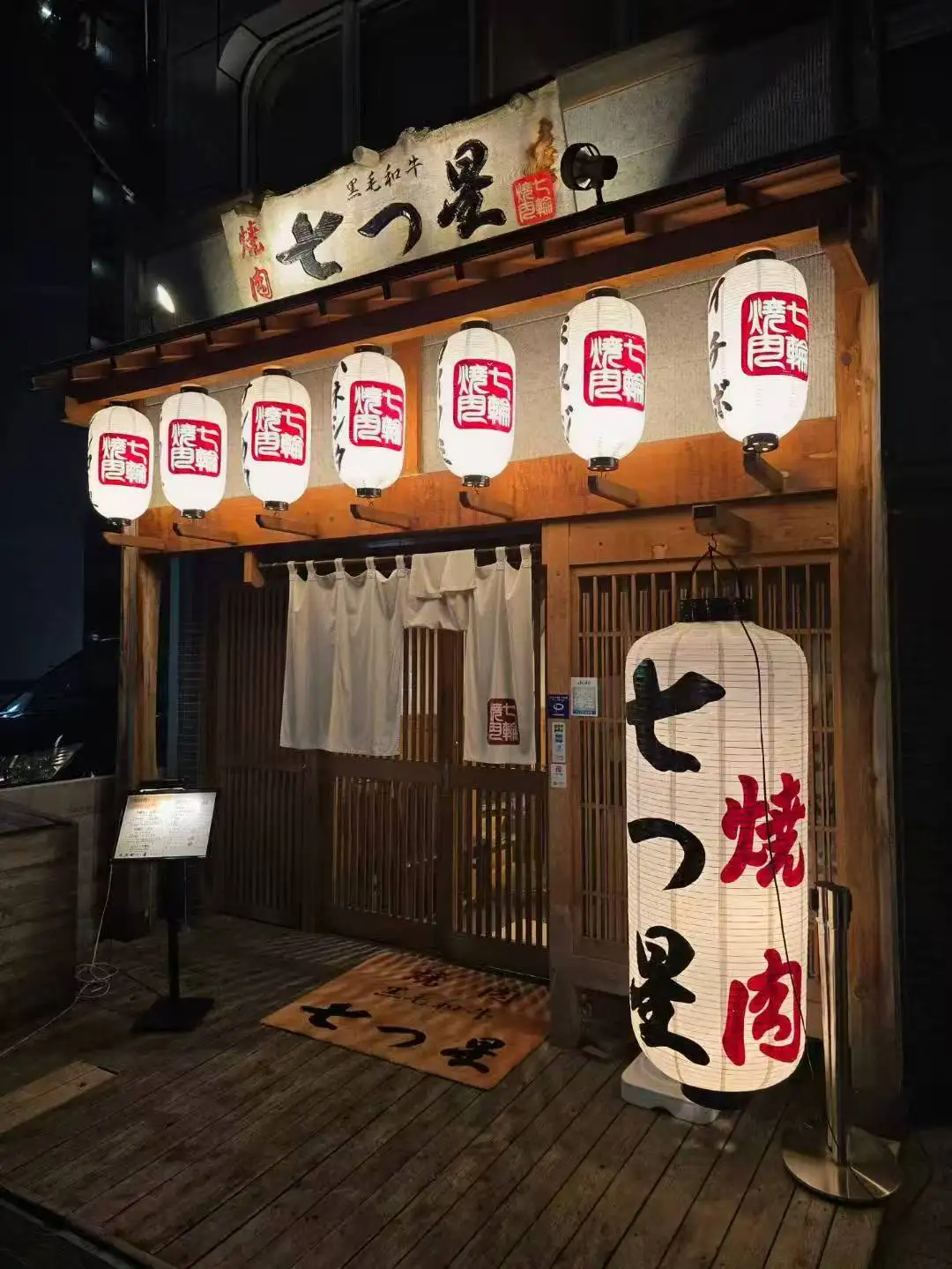 图片[11]-沈世光先生镜头下的日本美食-华闻时空