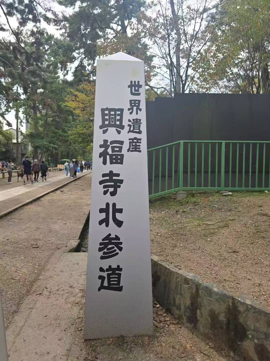图片[39]-旅美摄影家沈世光先生镜头下的日本建筑-华闻时空