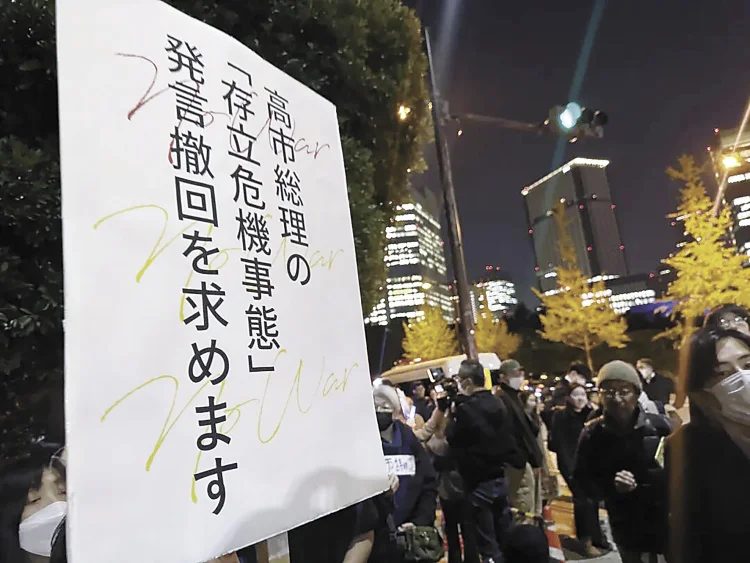 图片[1]-日本社会担忧受高市拖累，上千民众在首相官邸前抗议，高呼“不要让日本陷入危险”-华闻时空
