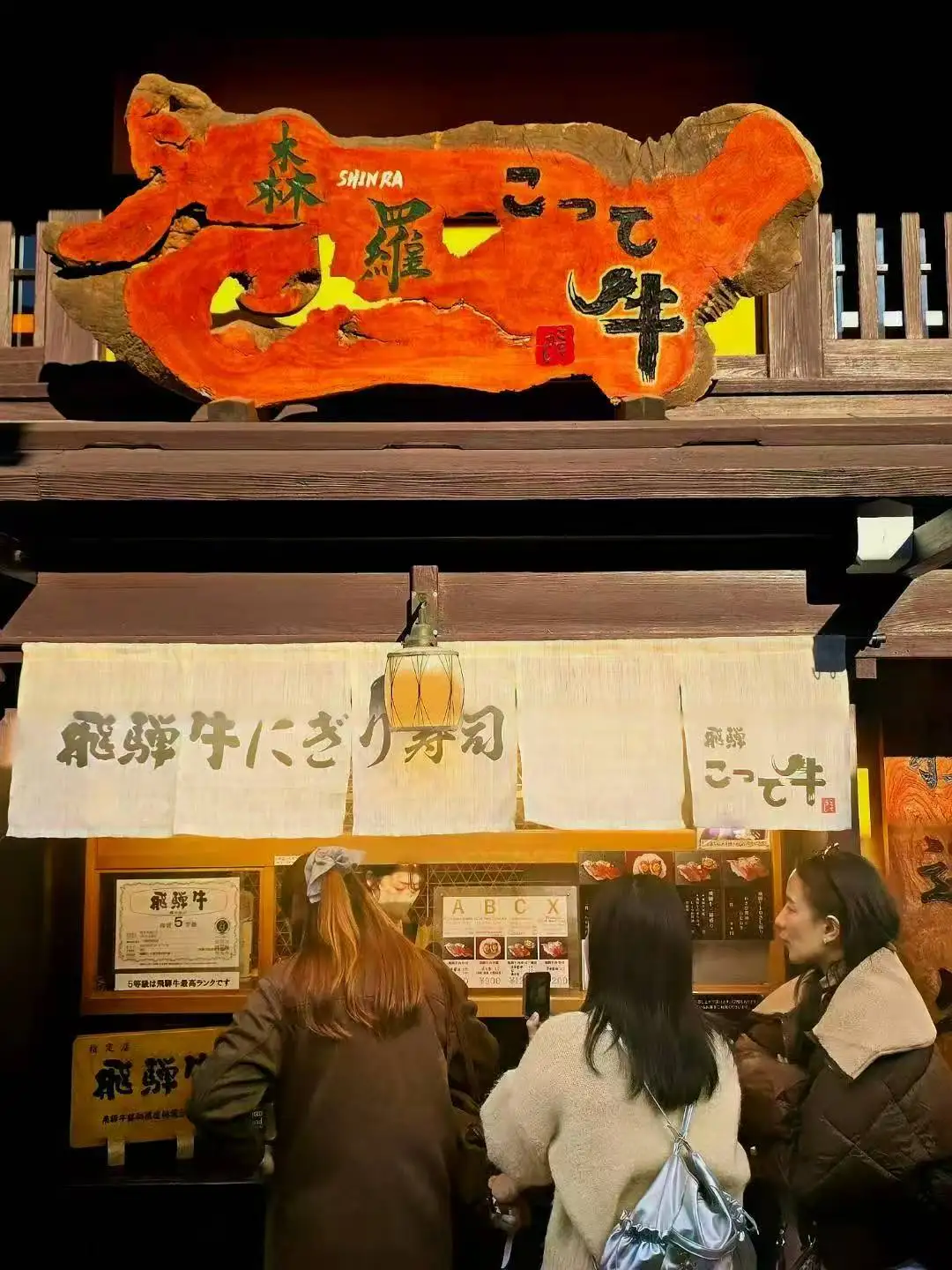 图片[1]-沈世光先生镜头下的日本美食-华闻时空