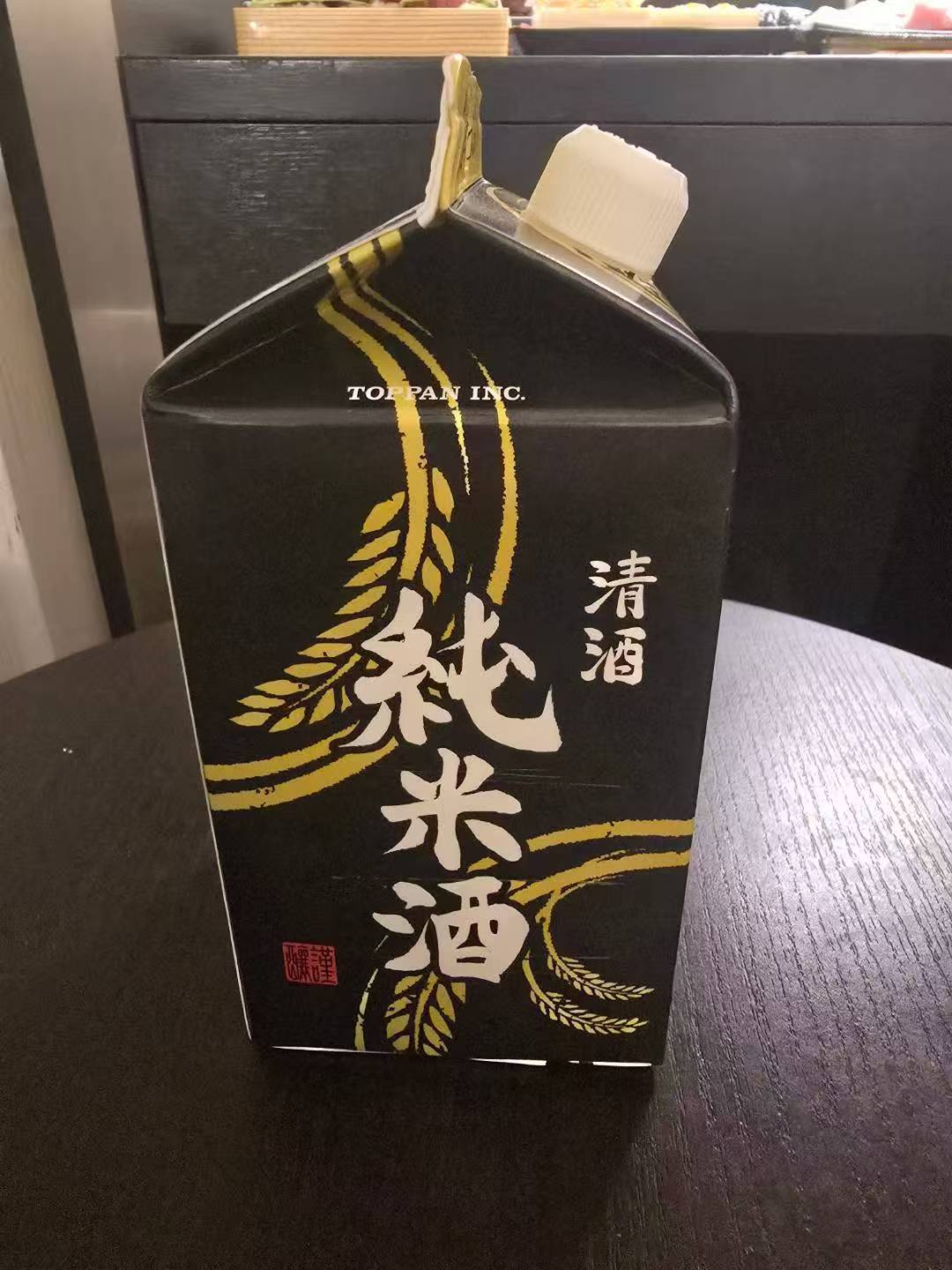 图片[16]-沈世光先生镜头下的日本美食-华闻时空
