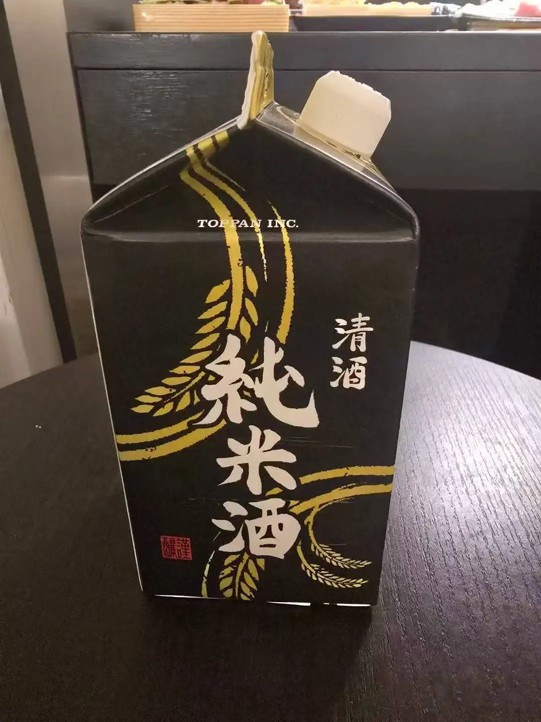 图片[16]-沈世光先生镜头下的日本美食-华闻时空