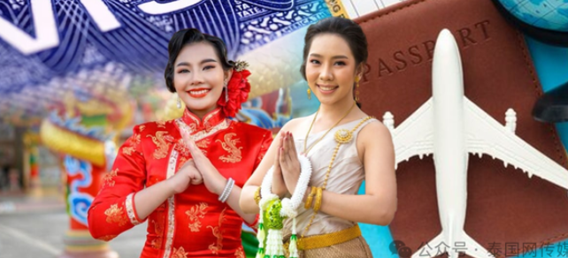 80%中国游客“大撤离”！泰国国王访华后，更大的信号来了！-华闻时空