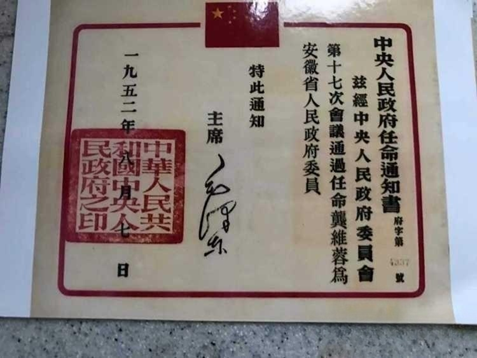 图片[10]-定都合肥（21）丨古宅沧海难为水——远去的乡愁和一帘幽梦-华闻时空