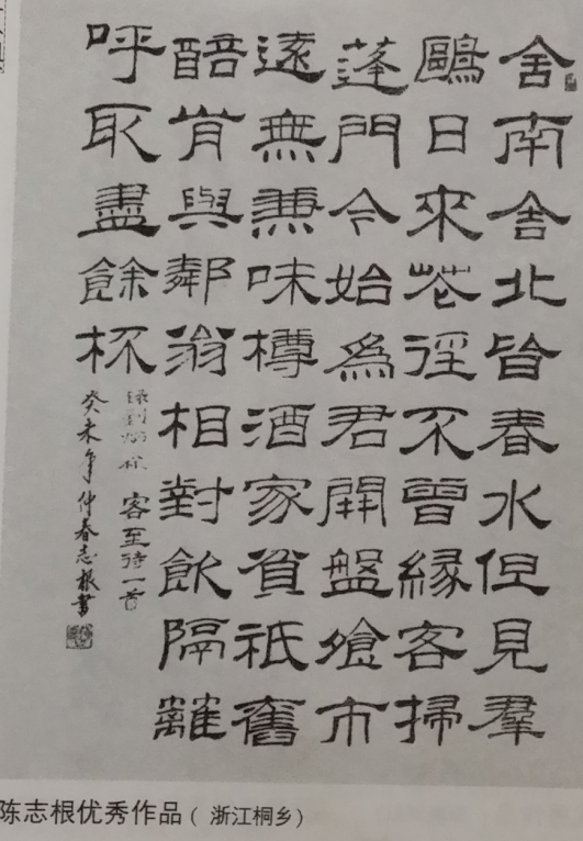 图片[8]-与时光赛跑的人-华闻时空