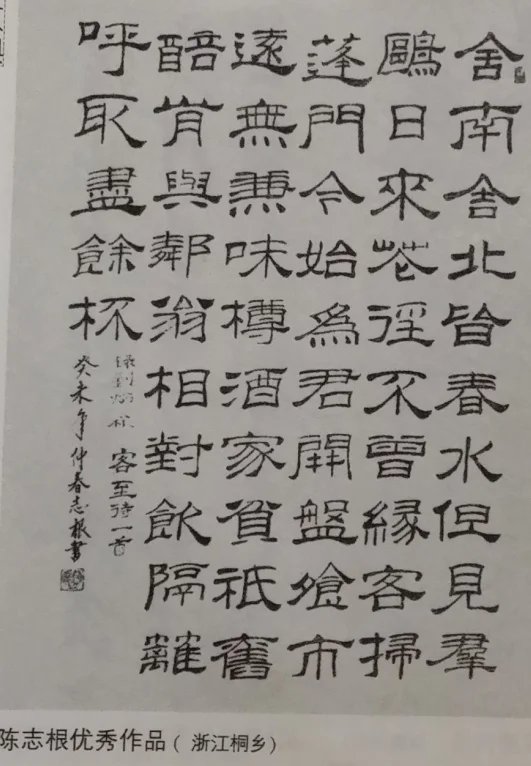 图片[8]-与时光赛跑的人-华闻时空