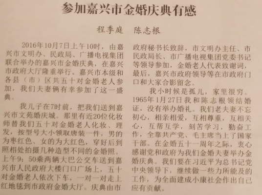 图片[14]-与时光赛跑的人-华闻时空