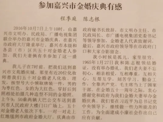 图片[14]-与时光赛跑的人-华闻时空