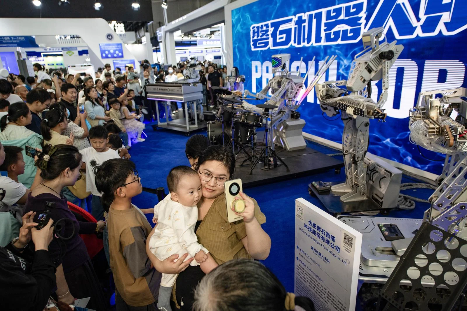 图片[3]-邂逅安徽人形机器人的科技活力-华闻时空