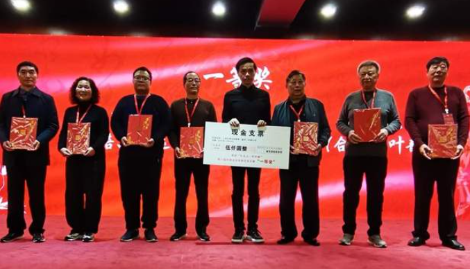 中国龙文学奖征文颁奖典礼在上海举办-华闻时空