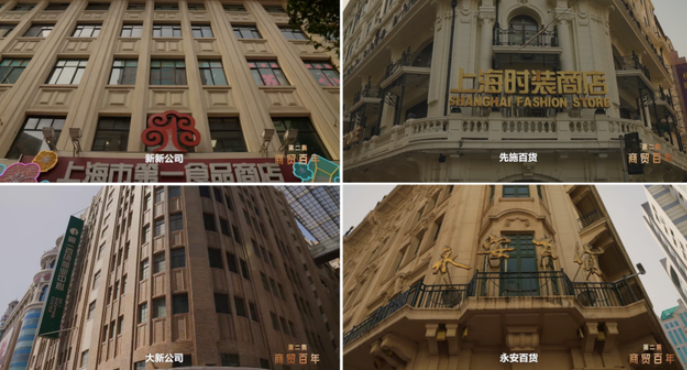 中国电视-《梧桐树下老房子》：以建筑类型学重构城市文化脉络-华闻时空