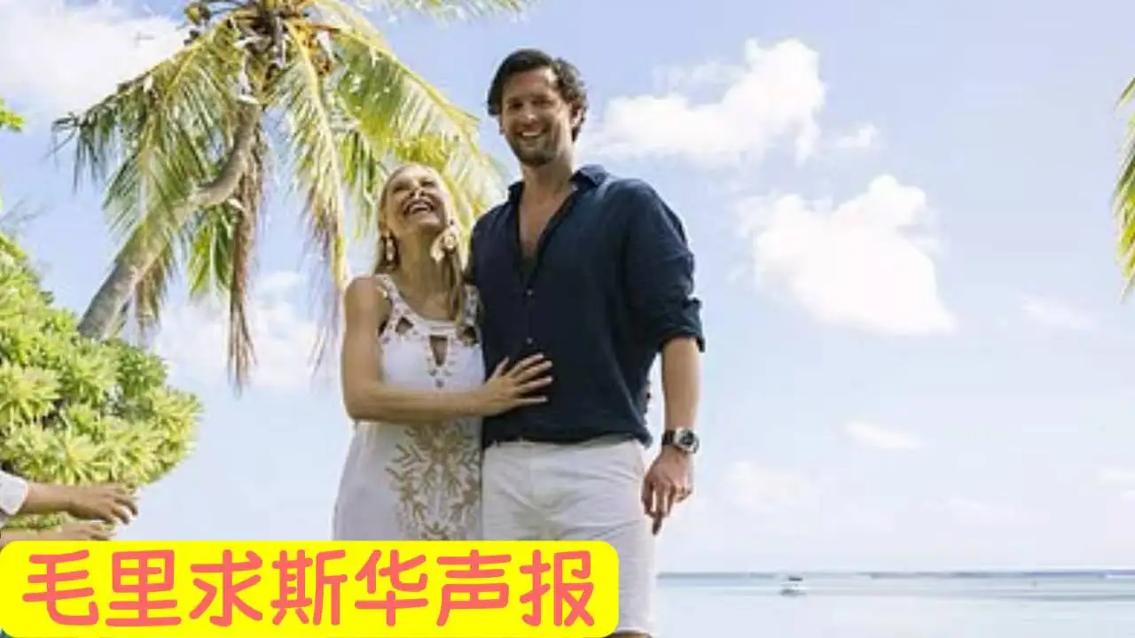 图片[1]-哈里王子的前女友切尔西计划和家人一起搬到毛里求斯-华闻时空