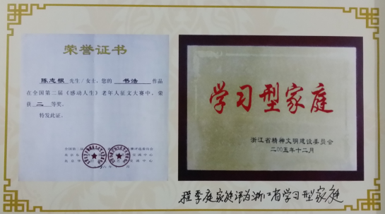图片[9]-与时光赛跑的人-华闻时空