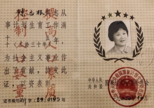 图片[5]-与时光赛跑的人-华闻时空