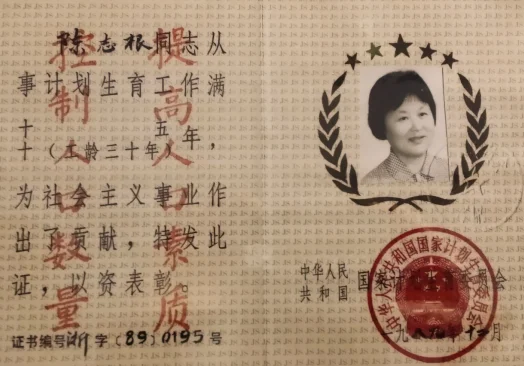 图片[5]-与时光赛跑的人-华闻时空