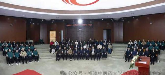 我校举办《华彩药香——本草奥秘的哲思与艺术解码》特展-华闻时空