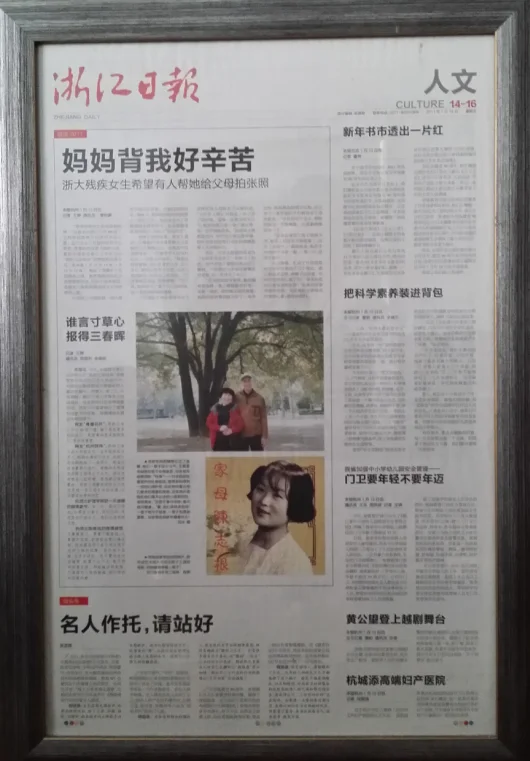 图片[3]-与时光赛跑的人-华闻时空