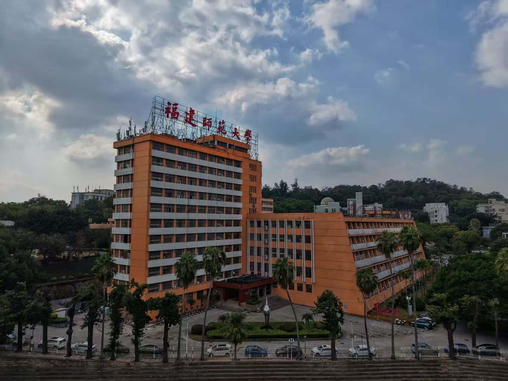 图片[3]-江城子·同窗四载毕业四秩聚会-华闻时空