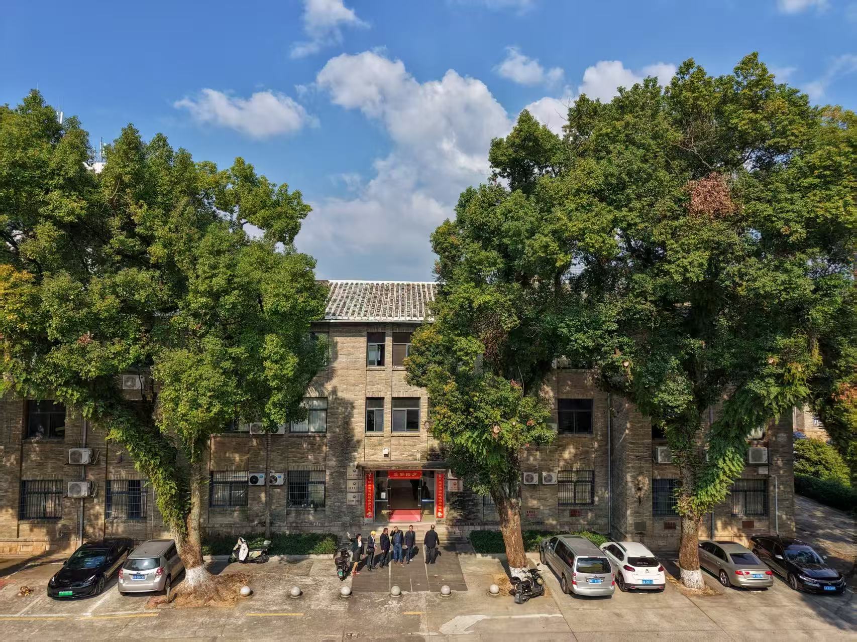 图片[2]-江城子·同窗四载毕业四秩聚会-华闻时空