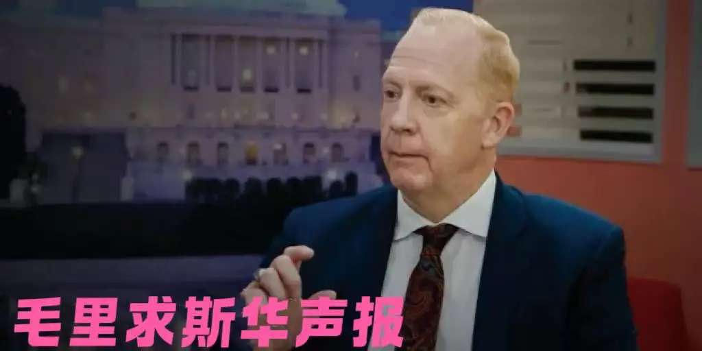 图片[1]-美国驻毛里求斯大使被召回-华闻时空