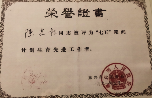 图片[4]-与时光赛跑的人-华闻时空