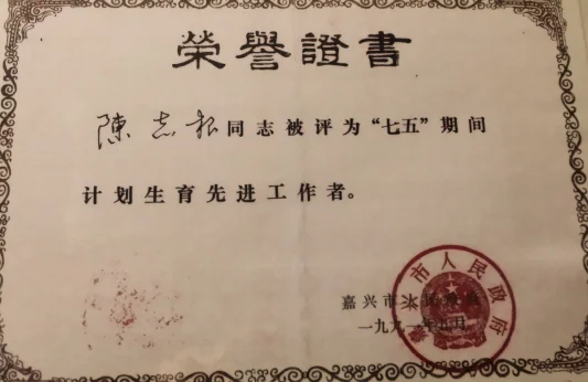 图片[4]-与时光赛跑的人-华闻时空