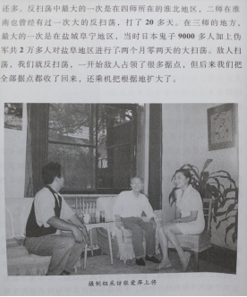 图片[3]-金诚峰‖1995专访蒋纬国将军  -华闻时空