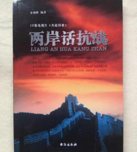 图片[7]-金诚峰‖1995专访蒋纬国将军  -华闻时空