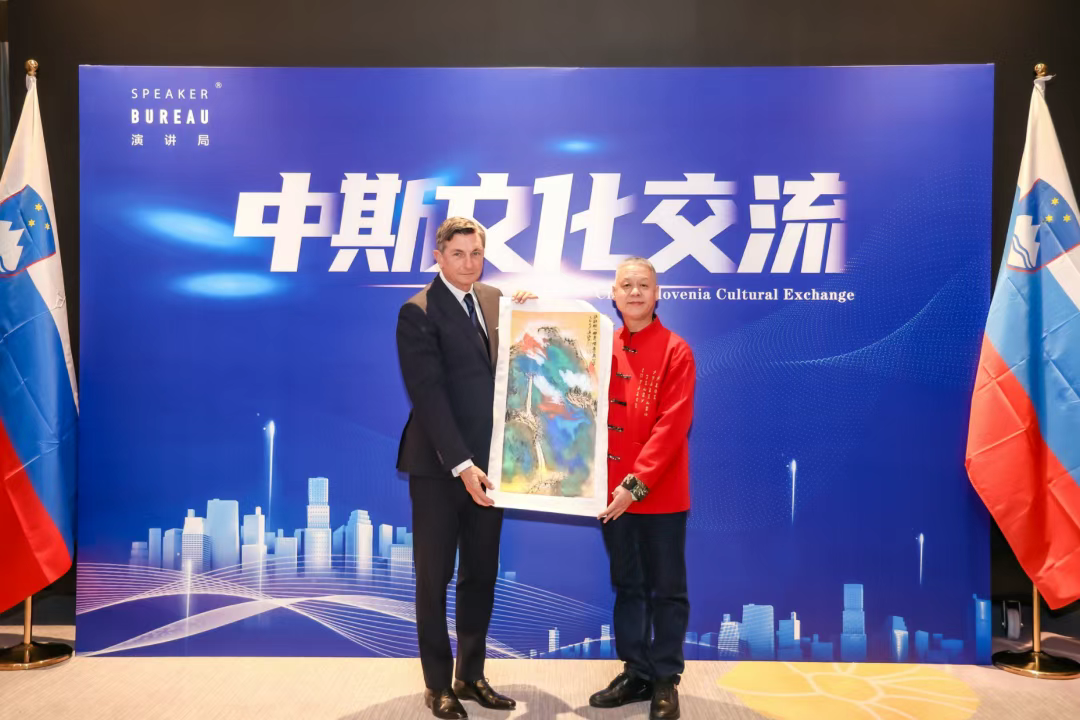斯洛文尼亚前总统收藏李泽钰泼彩山水作品-华闻时空