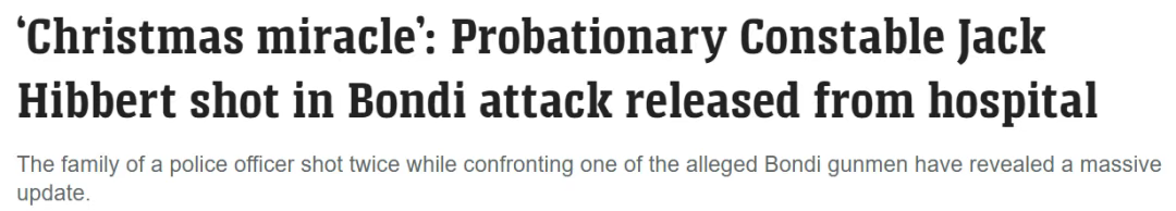 圣诞最暖消息！Bondi恐袭受伤失明警察终于出院，家人直呼“奇迹”-华闻时空