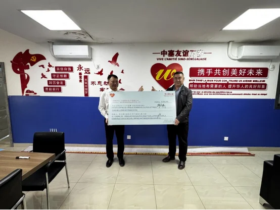 图片[1]-爱心筑家，情暖中塞——大连海欣水产捐赠500万西非法郎助力塞内加尔儿童之家建设-华闻时空