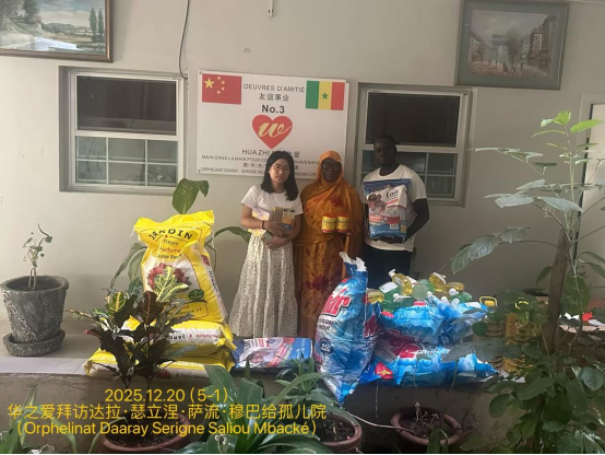 塞内加尔:华之爱持续五年关爱孤儿院 捐赠物资并承诺资助教师职工部分工资-华闻时空