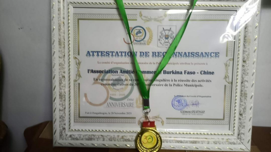 图片[3]-布基纳法索：市政警察总署长亲访中华总商会授予荣誉证书-华闻时空