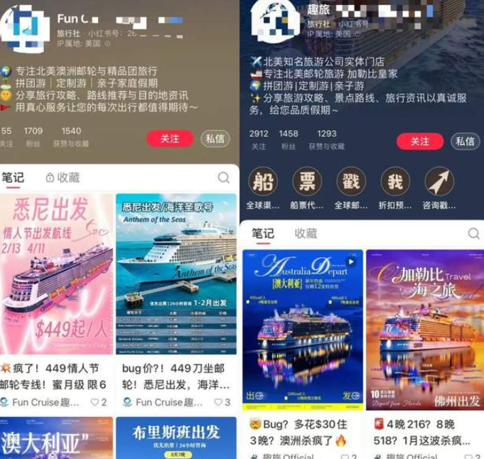 澳洲华人正被骗子疯狂收割! 5折6折邮轮骗局大爆发! 不少人已被骗, 差点惹上大麻烦…-华闻时空