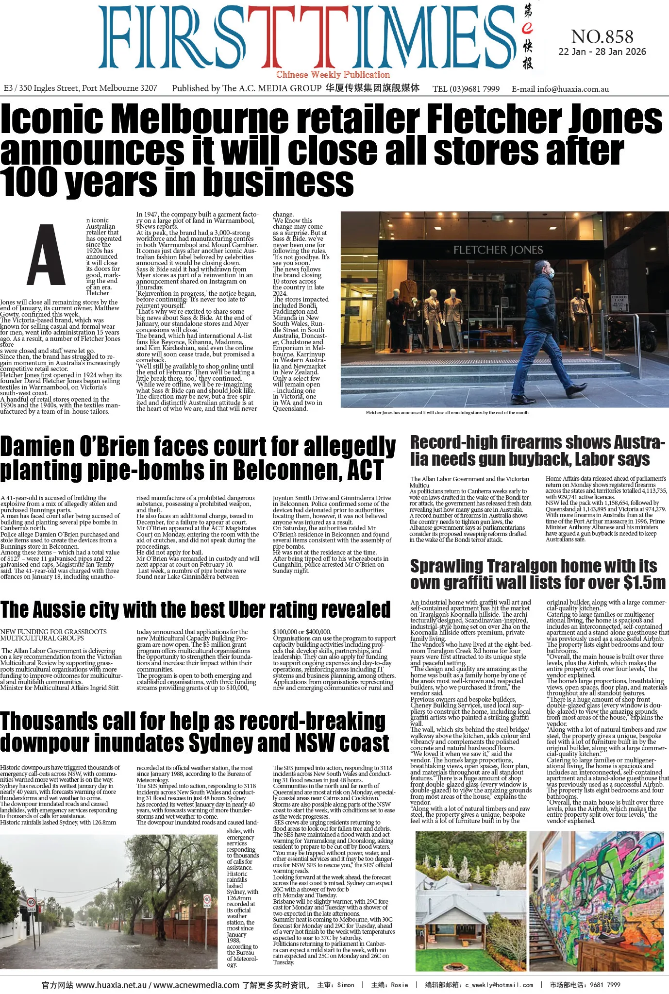 图片[6]-华厦商报1566期-华闻时空