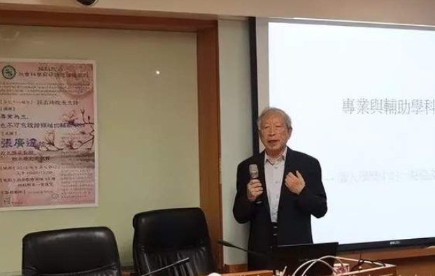 张广达：缅怀邓师恭三先生-华闻时空