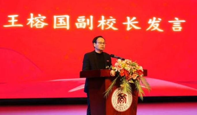 躬耕·积淀·致远｜福州工商学院召开全体教职工大会-华闻时空