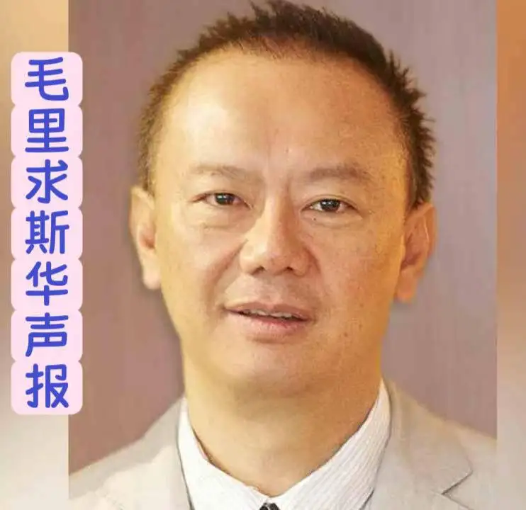 图片[1]-罗汤米被任命为毛里求斯证券交易所主席-华闻时空