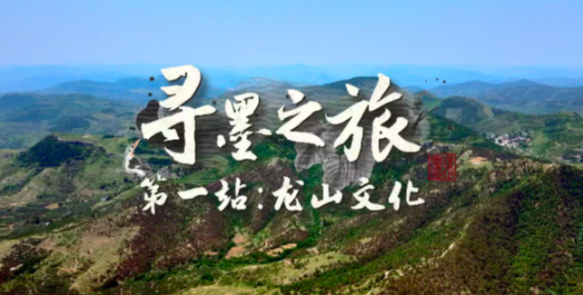 中国电视-《中国水墨大会》:“寻墨之旅”重构文化叙事-华闻时空
