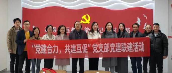 2025年杭州市侨商协会工作回顾（一）-华闻时空