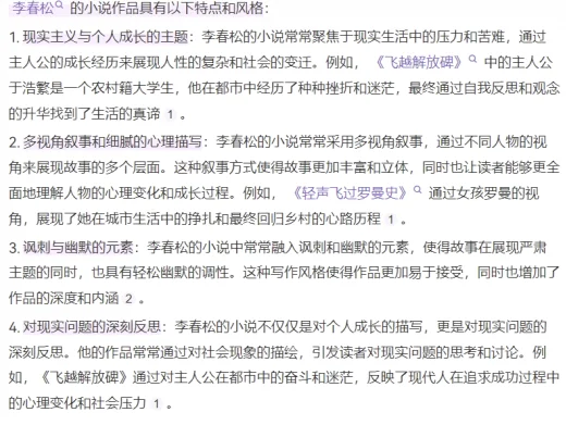 图片[1]-就“飞”系列小说，与评论家许见军的对话-华闻时空