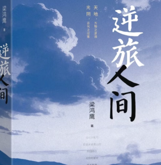 太刀了!他一下笔写回忆,总能精准戳中我的泪腺-华闻时空