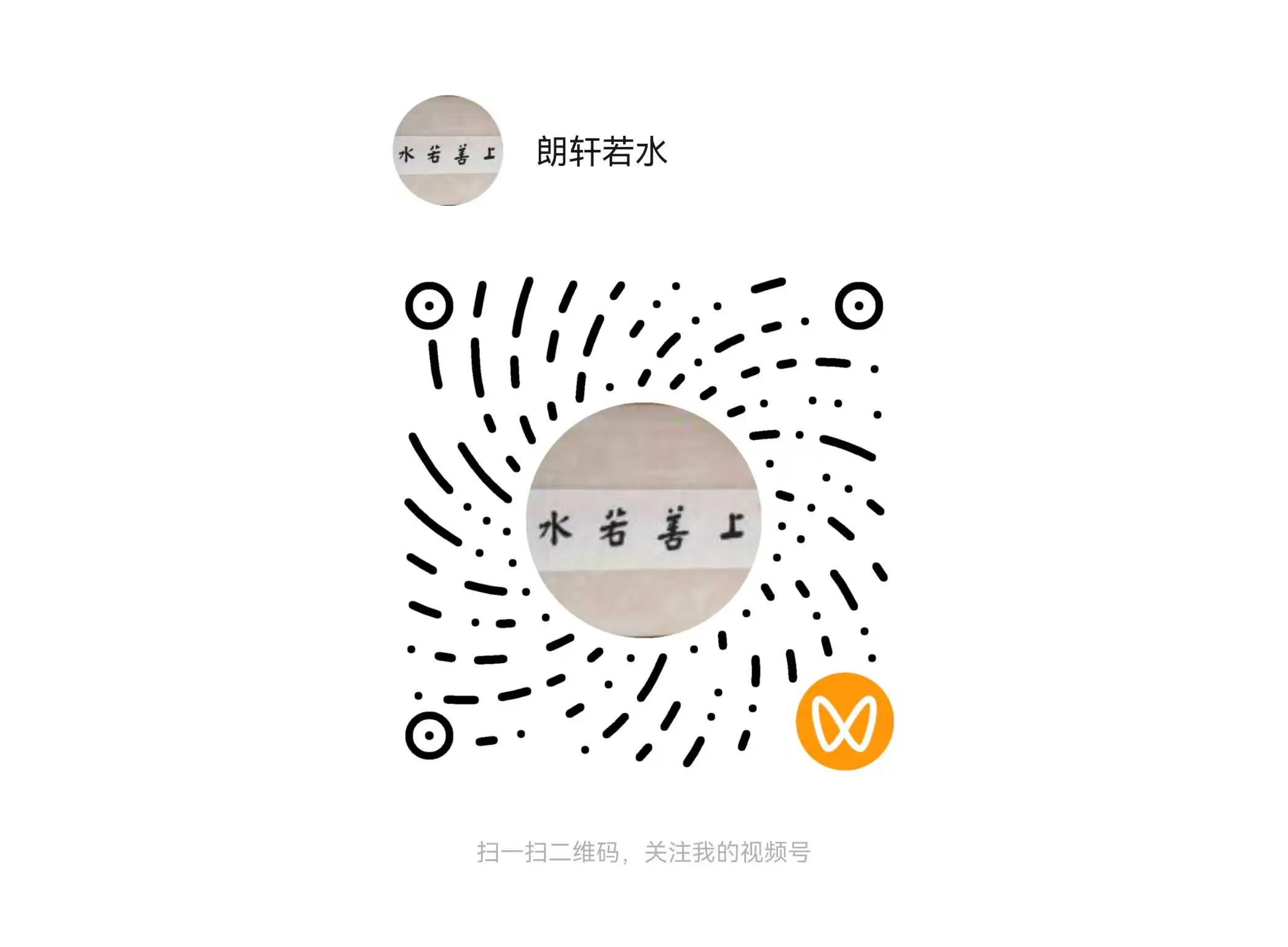 图片[10]-流淌的人文情怀（1-54） 张仃（1917-2010）： 当代美术大师-华闻时空