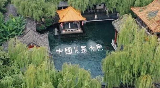 中国电视-《中国水墨大会》:融古于今,呈现多元艺术样态-华闻时空